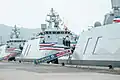 Fu Chiang PGG-620.