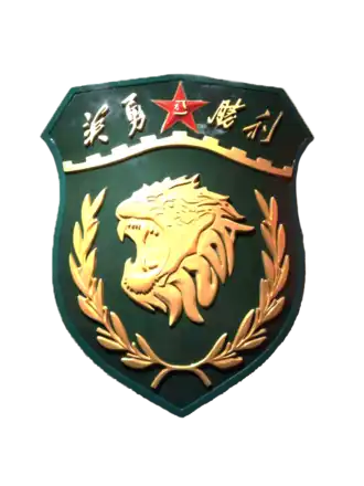 Image illustrative de l’article 112e division d'infanterie (Chine)