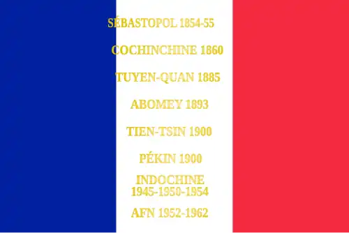 drapeau du 11e&nbsp;régiment d'infanterie coloniale