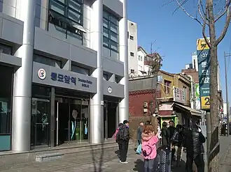 Image illustrative de l’article Dongmyo (métro de Séoul)