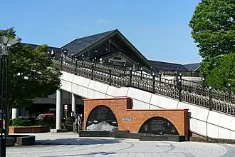 Image illustrative de l’article Gare de Karuizawa