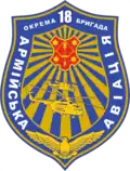 Premier insigne de la 18e&nbsp;brigade.