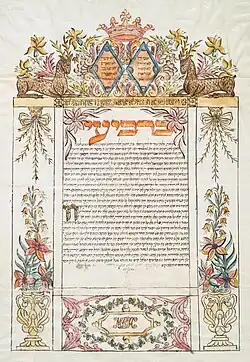 Ketouba célébrant le mariage de Mosheh ben Avraham ben David Hasan (Mosheh ben Avraham Hassan) et de Donah bat Avraham ha-Levi ben Shemuel ha-Levi Ben Susan (Dona Bensusan), le 13 Kislev 5587 [13 décembre 1826], Gibraltar.
