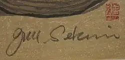 signature de Sekino Junichiro
