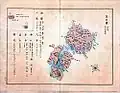Carte des îles Oki, avec Takeshima et Matsushima représentées dans un encart en haut à gauche (1875, Japon).