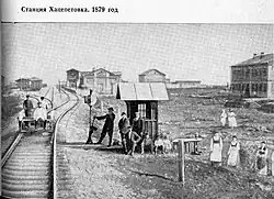 En 1879.