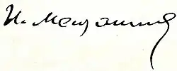 signature d'Ivan Mechtchaninov