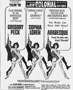 Description de l'image 1966 - Colonial Theater Ad - 28 Jun MC - Allentown PA.jpg.