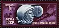 Timbre-poste de l'URSS, 1977