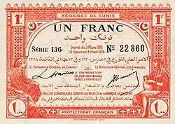 Avers d'un billet d'un franc (1920).