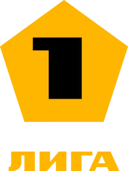 Description de l'image 1st League Logo 2022.png.