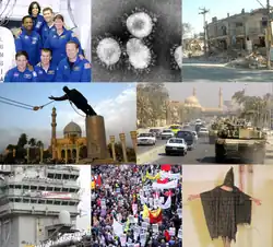 Description de l'image 2003 Events Collage.png.