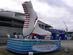 Description de l'image 2007 World Figure Skating Championships.jpg.