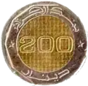Avers d'une pièce de 200 dinars algériens