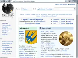 page d’accueil de la Wikipédia en letton avec le logo en noir