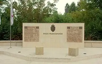 Image illustrative de l’article Place de la Francophonie