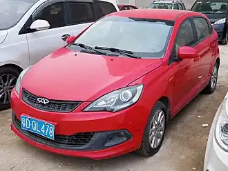 Chery Fulwin 2