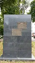 Mémorial pour la synagogue détruite