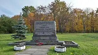 Image illustrative de l’article Île des Décembristes