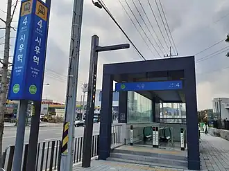 Image illustrative de l’article Siu (métro de Séoul)