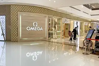 illustration de Omega (entreprise)