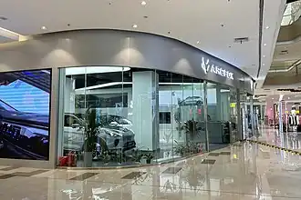 illustration de Arcfox