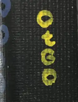 signature d'Otgonbayar ErshuuЭршүүгийн Отгонбаяр