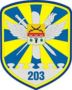 Image illustrative de l’article 203e brigade école d'aviation