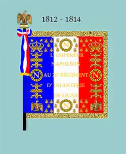 Drapeau modèle de 1812 (avers)
