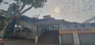 Image illustrative de l’article Seoksu (métro de Séoul)