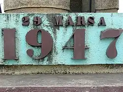 Description de cette image, également commentée ci-après