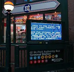 BSoD sur un panneau d'affichage du métro, sur la 42e&nbsp;rue à New York (2004).