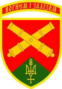 Image illustrative de l’article 49e brigade d'artillerie (Ukraine)