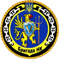 Image illustrative de l’article 29e division de navires de surface