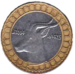 Revers d'une pièce de 50 dinars algériens