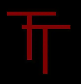 Image illustrative de l’article 151e brigade d'infanterie (Royaume-Uni)