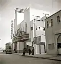 Le cinéma l’Alhambra dans les années 1930-1940.