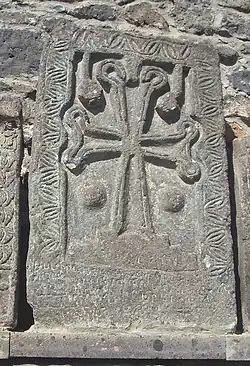 Khatchkar (986), Saint-Georges de Moughni,.