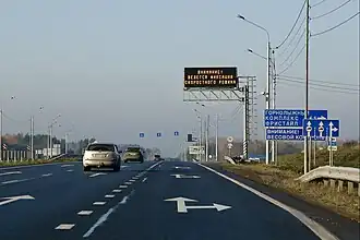 Image illustrative de l’article A114 (route russe)