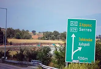 Image illustrative de l’article Autoroute A25 (Grèce)