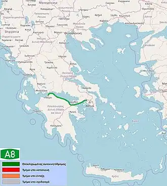 Image illustrative de l’article Autoroute A8 (Grèce)