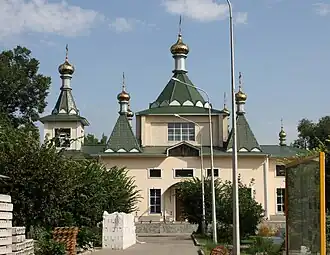 La cathédrale Sainte-Sophie