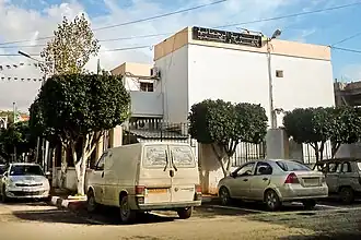 Rahmania