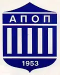APOP Paphos (1953-2000)
