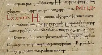 Image illustrative de l’article Æthelwig