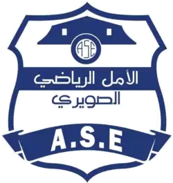 Logo du AS Essaouira