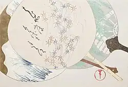 Kamisaka Sekka. Mille Graminées (Chigusa), vers 1900, 24,1&nbsp;×&nbsp;35,5, Musée d'Art du comté de Los Angeles.