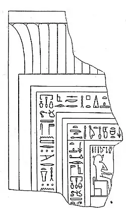 Image illustrative de l’article Âat
