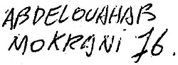signature d'Abdelouahab Mokrani