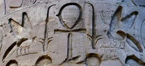 L'abeille et le jonc (les peuples de la haute et basse Egypte) unis par la clé de vie.